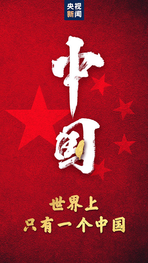 鋼結(jié)構(gòu)設計廠家：世界上只有一個中國